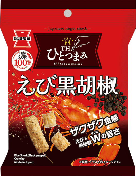送料無料】小袋バラエティセット | 岩塚製菓商品,ネットショップ限定
