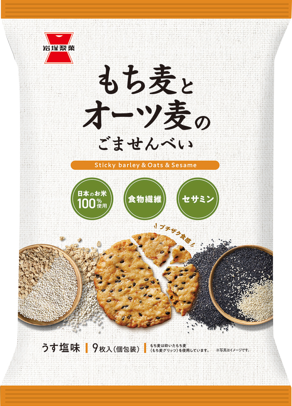 送料無料】おすすめBEST10セット2026 秋 | 岩塚製菓商品,ネット