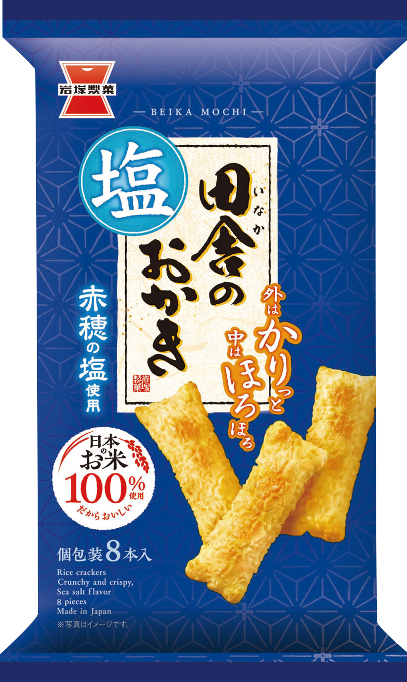 送料無料】おすすめBEST10セット2026 夏 | 岩塚製菓商品,ネット