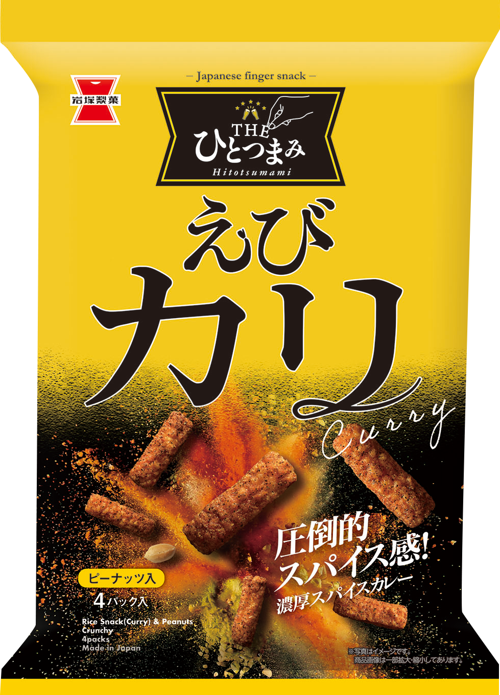 送料無料】おすすめBEST10セット2026 夏 | 岩塚製菓商品,ネット
