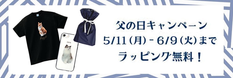 ねこかぞく ｜ 愛猫のオリジナルグッズが簡単に作れる