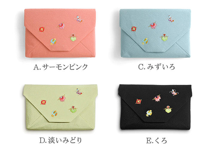 ちりめん刺繍懐紙入れ「宝尽し」 カラバリ