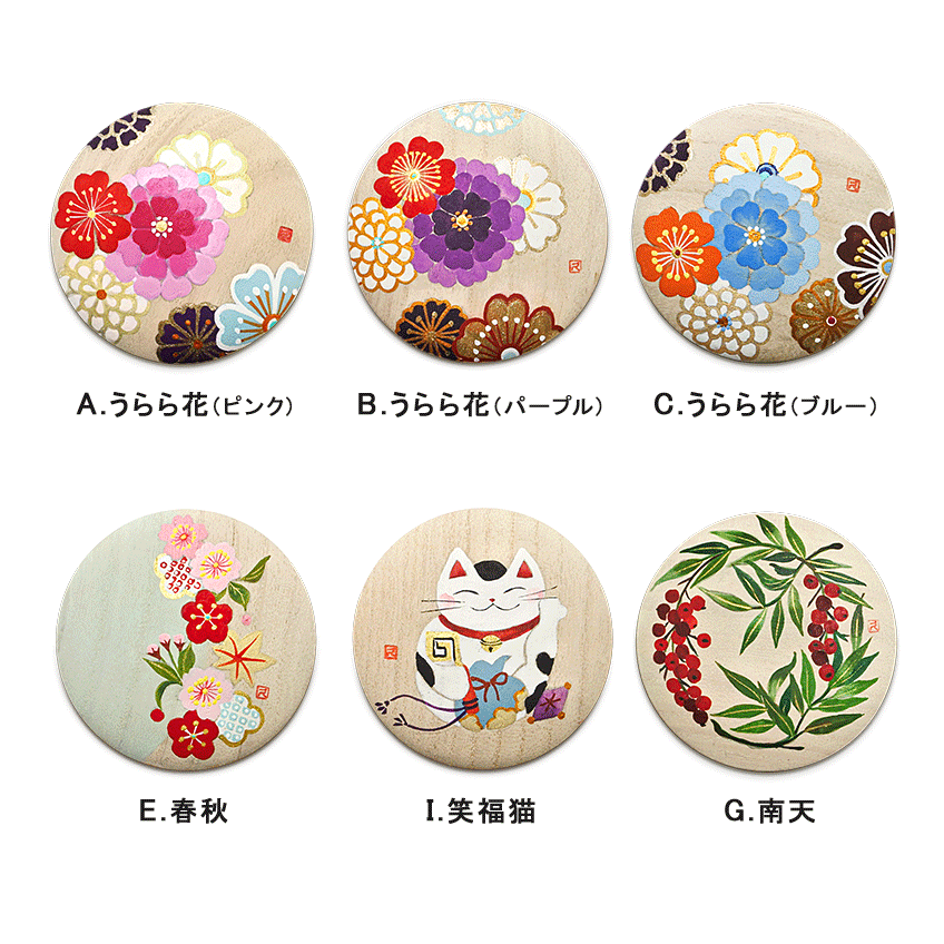 手描き桐手鏡（巾着付き）｜井澤屋ごのみ