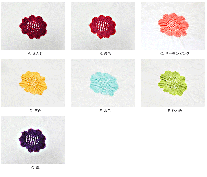 帯揚げ　綸子唐草輪出し梅楓  カラバリ