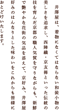 ߷������ʪ�ˤʤ��ƤϤʤ�ʤ�������ʪ�����������ɵᤷ���ؿ�����ͧ���Ȥ��ä������ε���������Ԥο��͵�������ʤ���⡢�����Ǳ�䤫�ʲֳ��ε��ʤ�ź���ơ������ߡ���߷�����ߤΤϤ�ʤ�Ȥ���̣�襤�򤳤줫��⳧�ͤˤ��Ȥɤ��������ޤ���