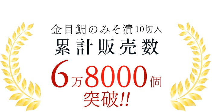 ߷68000!!