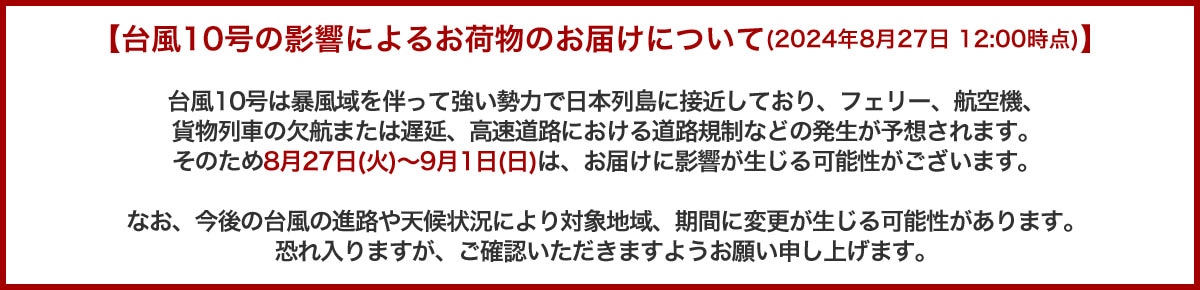 ウルトラマンクッキーズ(ミニウルトラアート)