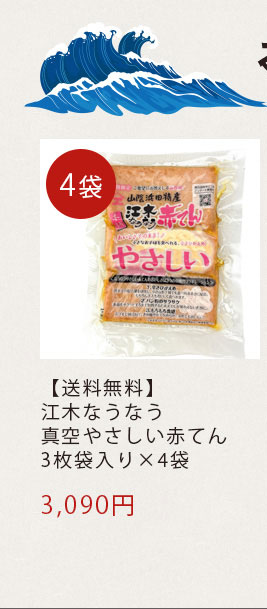やさしい