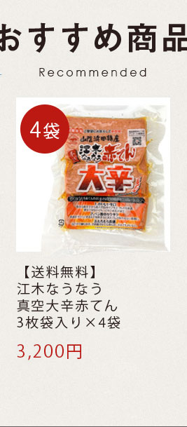 大辛