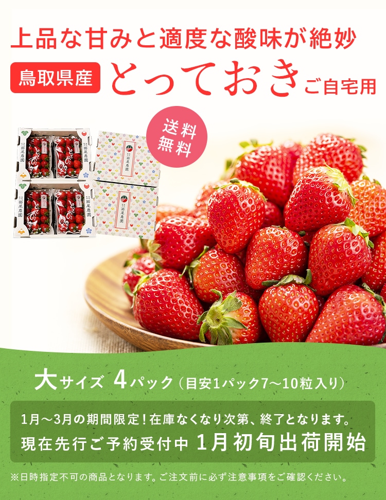 ①赤い鳥 全18函 16000円 ※2箱での発送です①.②共ご購入下さい ①