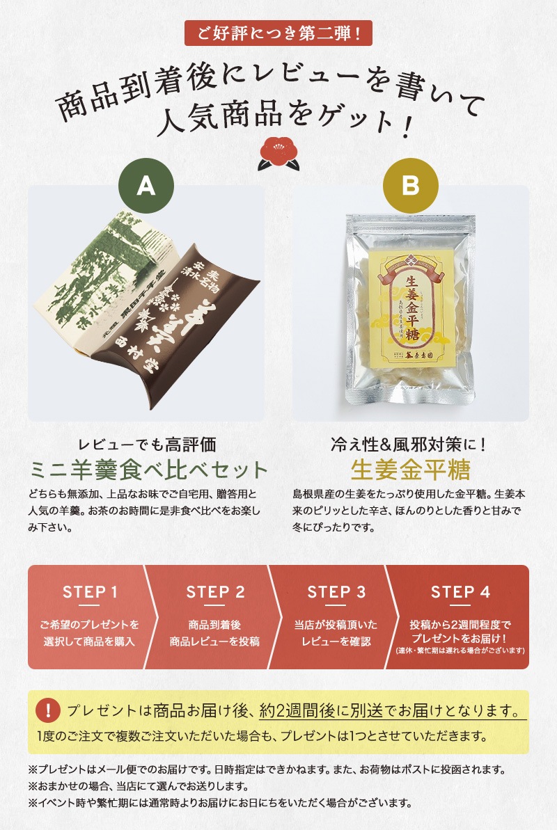 千茶荘 抹茶入り勾玉 100g×3本を送料無料でお届け