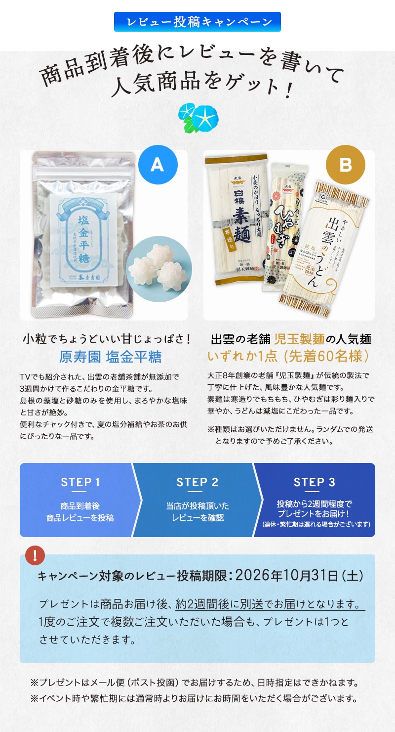 葵屋「クロモジ焼酎40度 HIKIMI烏樟森香（うしょうもりのか