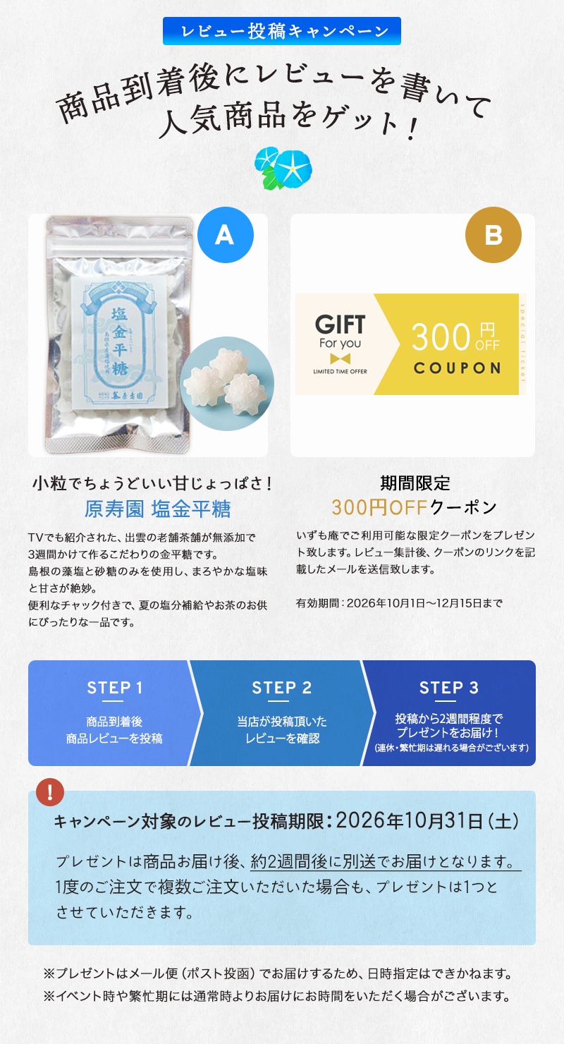 島根 酒持田本店 ヤマサン正宗粕取焼酎25度 1800ml