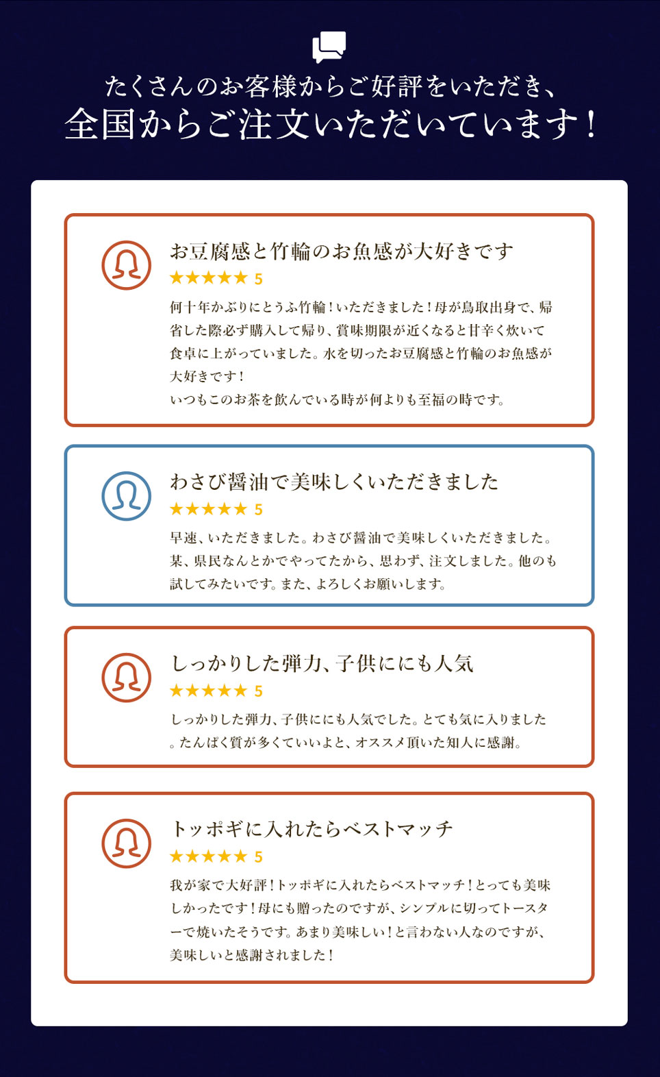 とうふちくわ