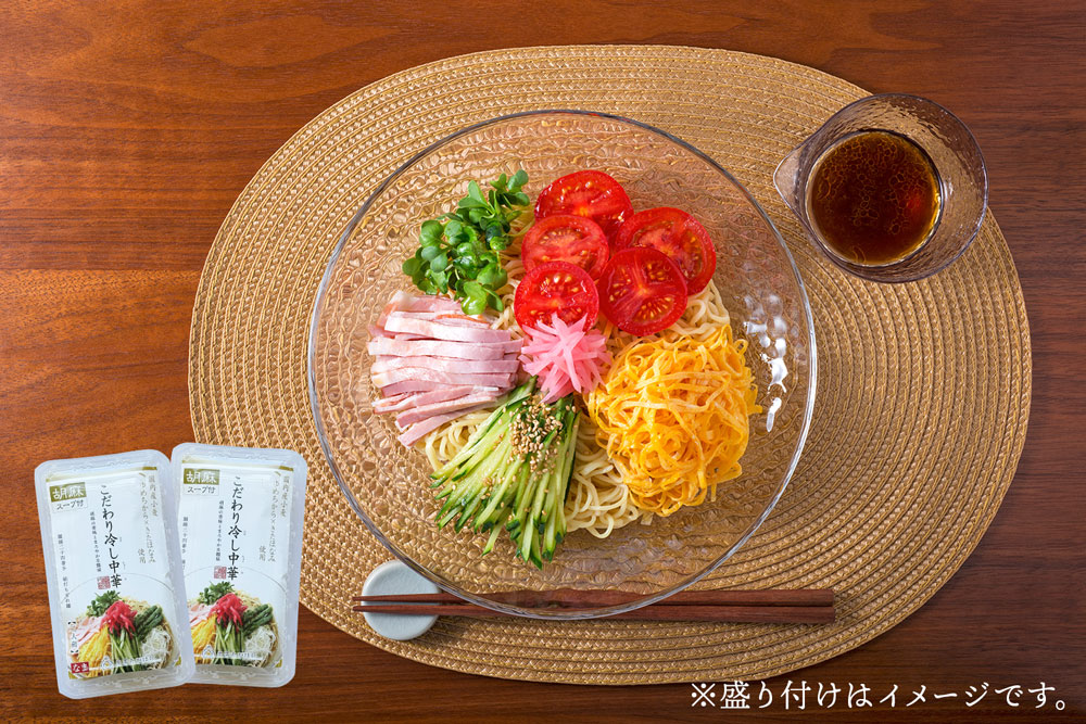 たかはし出品　4枚 国産小麦100% 冷し中華 ごま味 4食(無化調)｜出雲たかはし 熟成麺