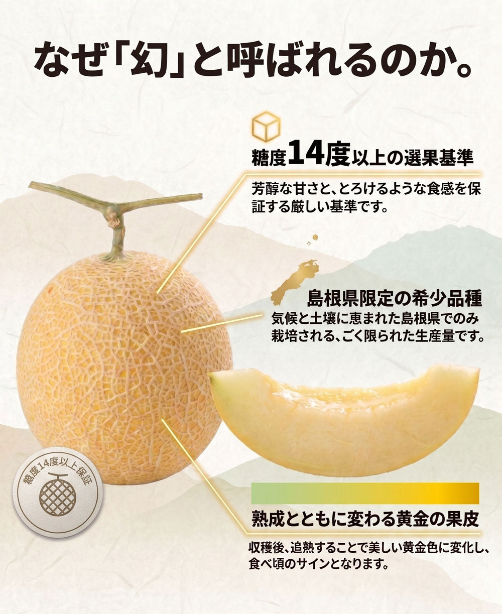 ゴールデンパール