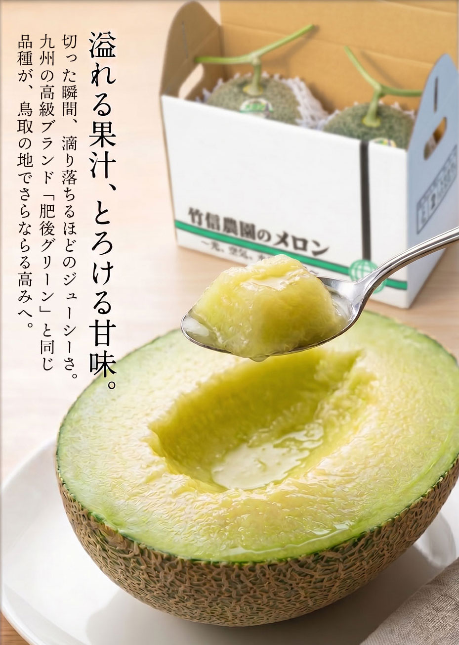 ペルルメロン