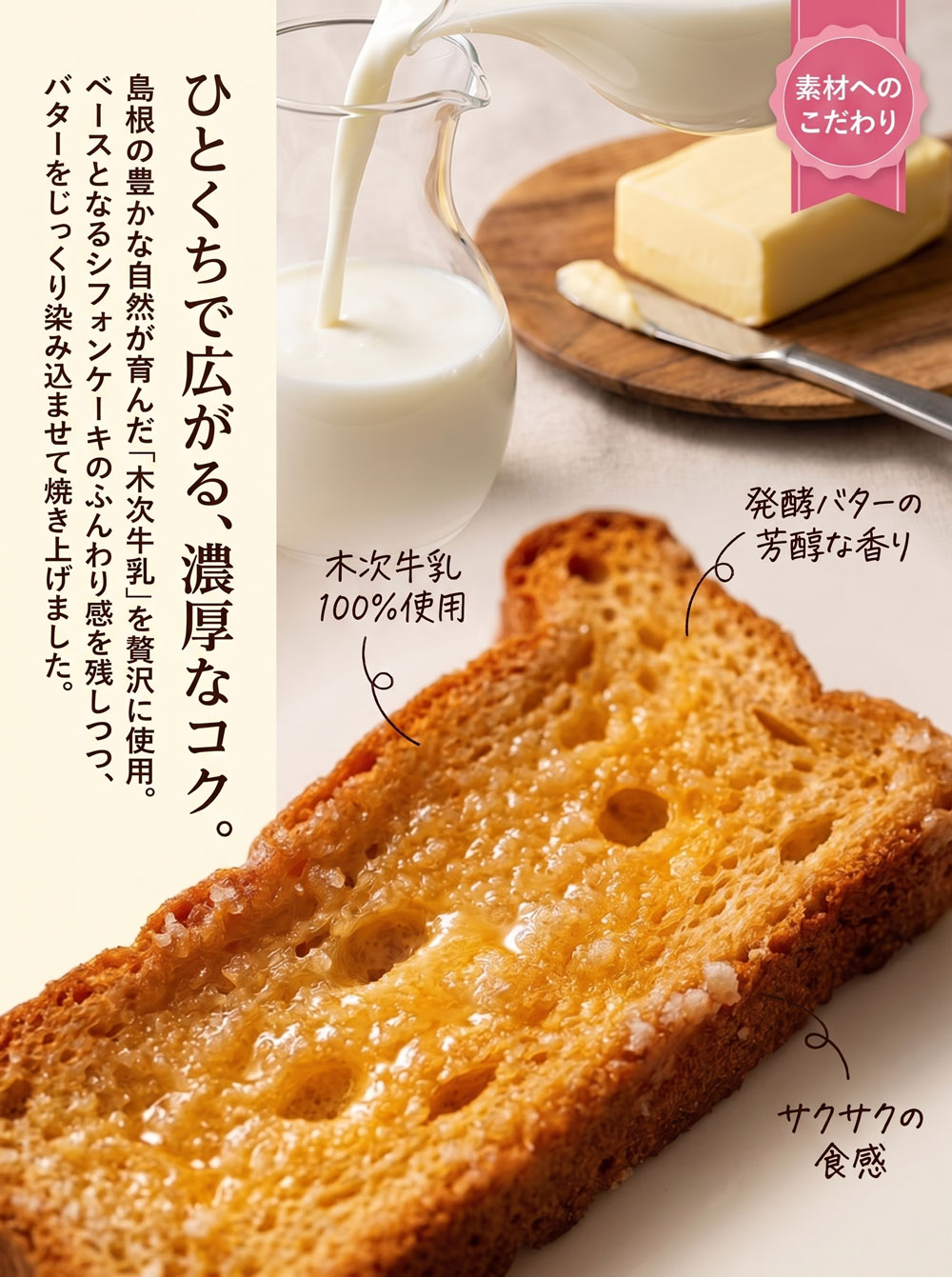 レビュータイトル画像