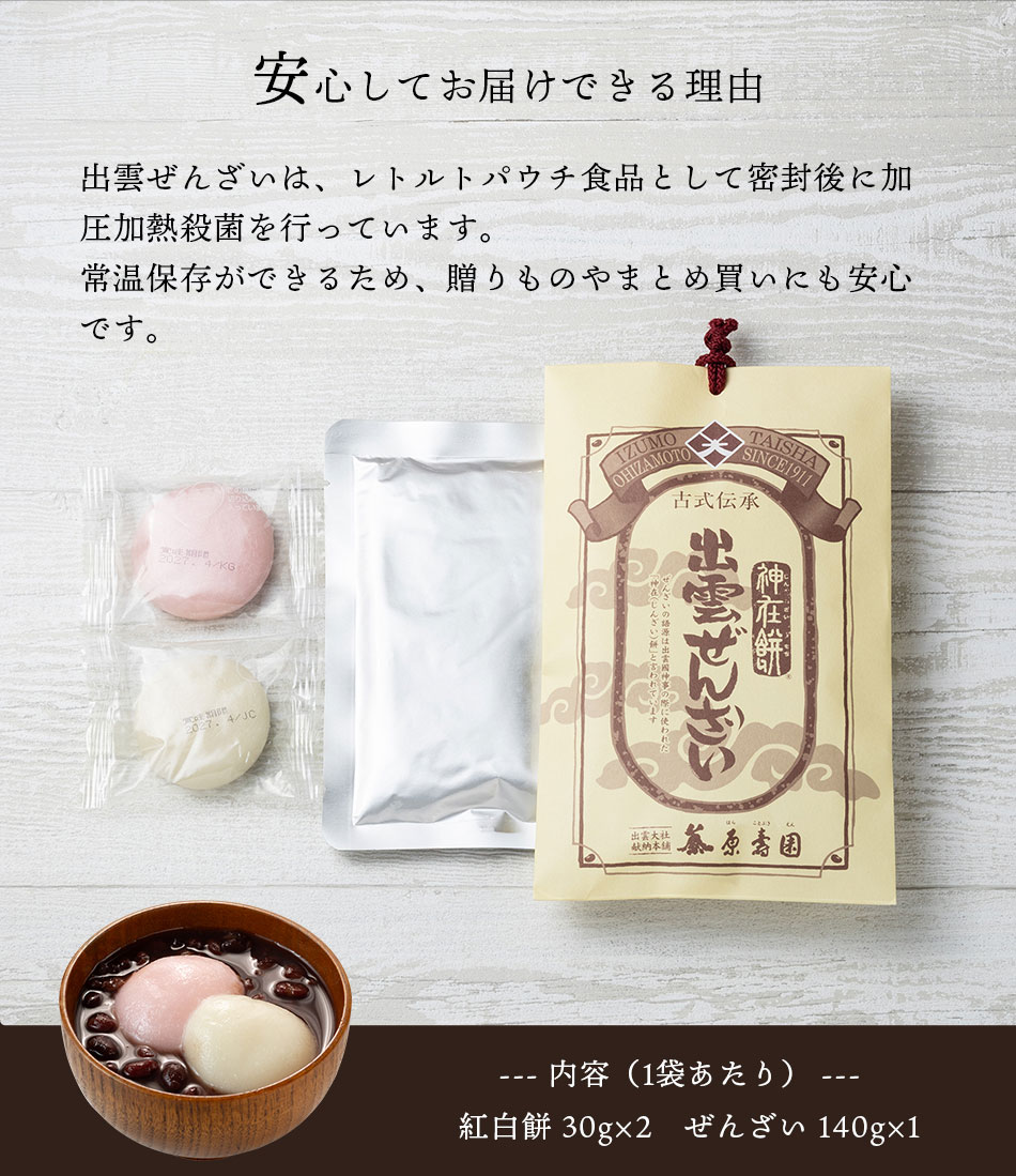 おもち(年末年始配送遅延有り、要確認)様　1本 おもち(年末年始配送遅延有り、要確認)様 1本 おもち(年末年始配送遅延