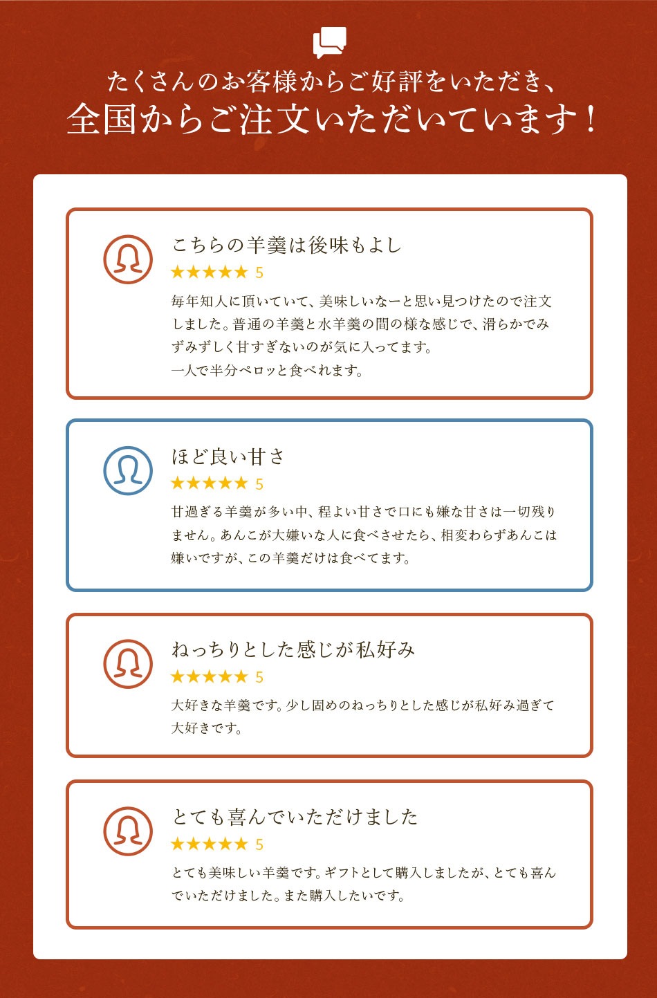 黒田千年堂 清水羊羹 265g×3本