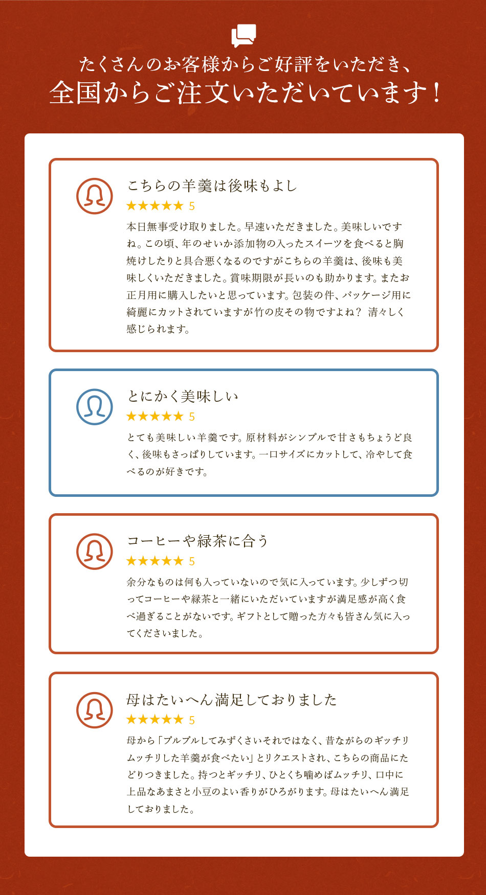 西村堂羊羹 360g×3本