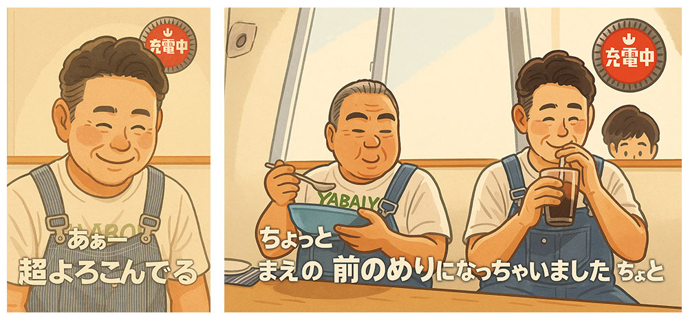 レストランアンノ パンナコッタ