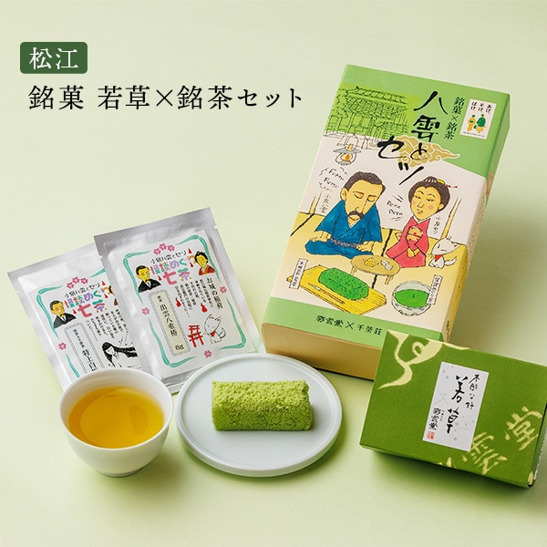 お菓子 せんべい 蜂蜜ふらい 130g×12袋 松崎製菓