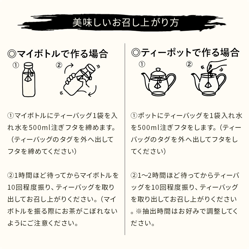 水出し八雲白折