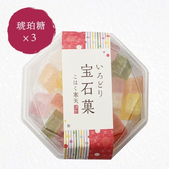 琥珀糖 いろどり宝石菓×3個  岡伊三郎商店 琥珀寒天