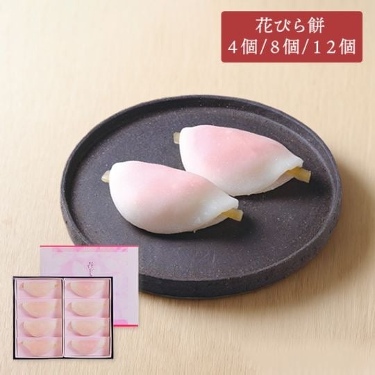 和菓子 若草18入 | 若草 | 御菓子司 彩雲堂