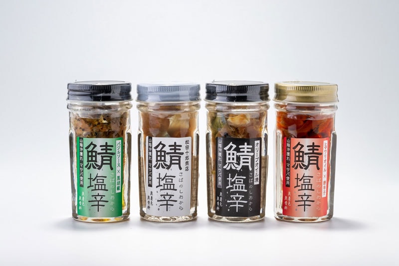 鯖の塩辛ご飯のお供 おつまみ サバの塩辛 4種セット ご自宅用 松田