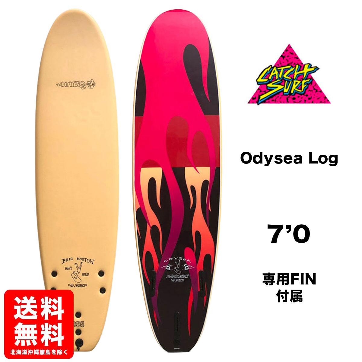 サーフボード ソフトボード キャッチサーフ CATCH SURF オディシー Odysea Log 7'0 PLANK KOSTON × GONZ  フィン付き スポンジボード サーフィン 初心者 ミッド おすすめ 7.0【ODY70PL-KG-22】-ジャックオーシャンスポーツ