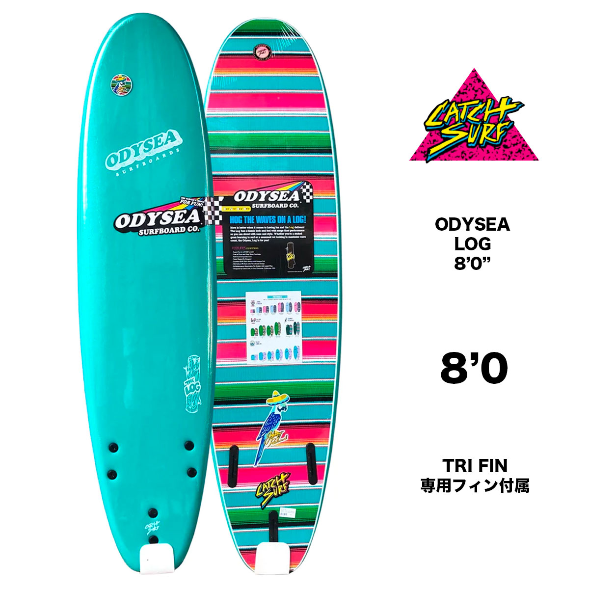 CATCH SURF キャッチサーフ ソフトボード ODYSEA