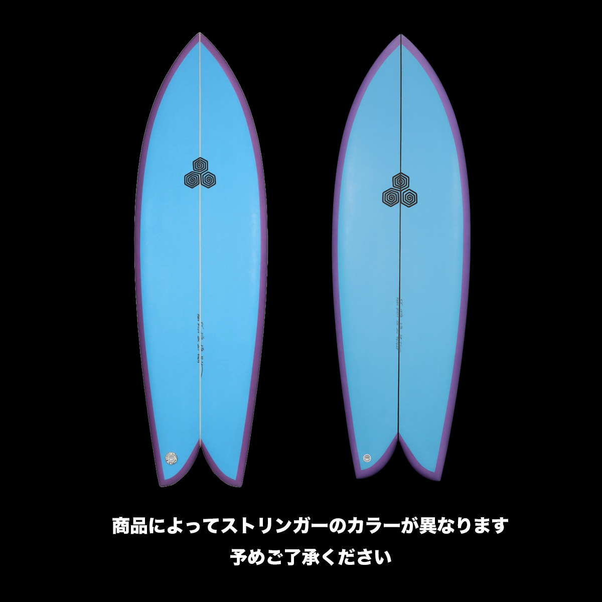 チャンネルアイランドフィッシュ5.7新品 チャネルアイランズ フェブズフィッシュ サーフボード フィッシュ