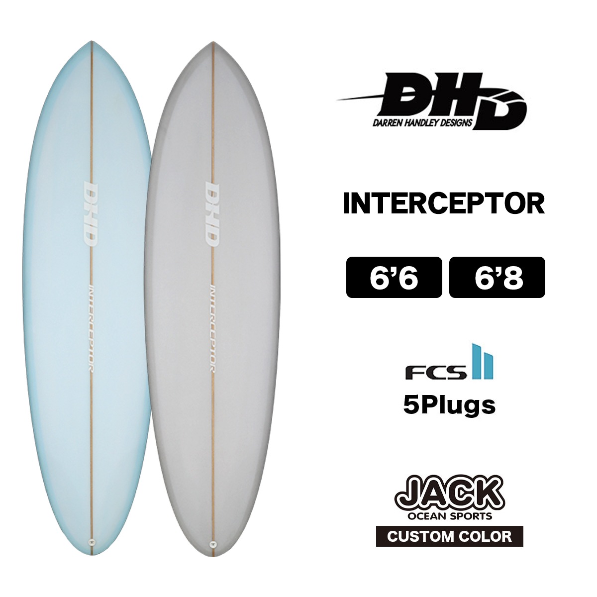 DHD INTERCEPTOR JACK ORIGINAL COLOR インターセプター ミッド