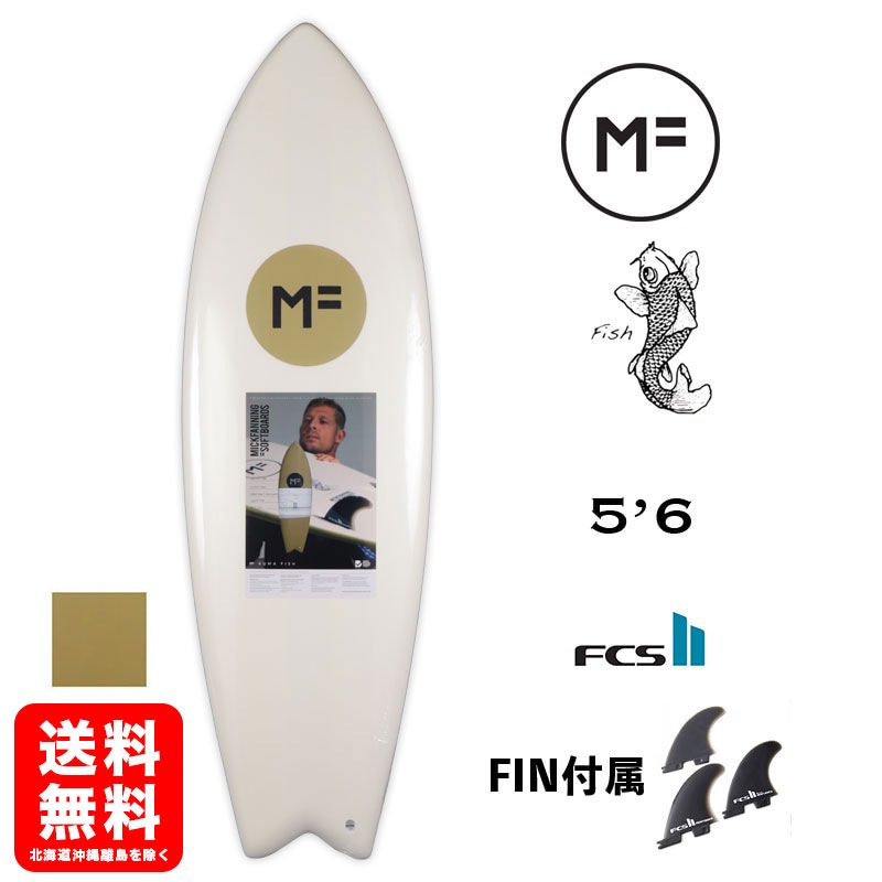 サーフィン 5.2 MF SOFT BOARDはMICK FANNING5フィン - サーフィン