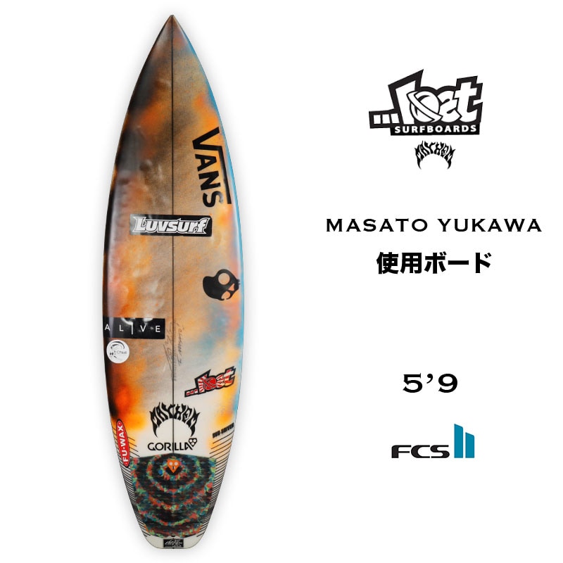 MASATO YUKAWA 使用ボード ロスト サーフボード メイヘム サブ 