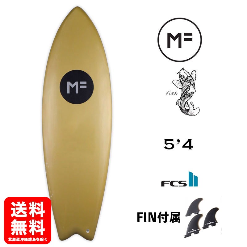 【アウトレット】黄ばみあり ミックファニング ソフトボード クマフィッシュ KUMA FISH 5.4 FCS2 TWIN 5'4 フィッシュボード  ショートボード ツインフィン ソイブラン スポンジボード フィン付き MICK FANNING