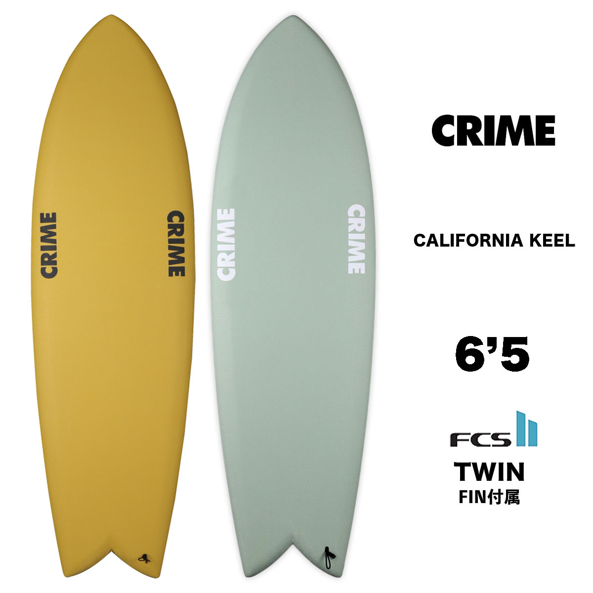 【30%OFF】クライム サーフボード ソフトボード カリフォルニア キール フィッシュ ツインフィン ライトグリーン マスタード 正規品 CRIME  SURFBOARDS SOFTBOARDS 6'5 CALIFORNIA KEEL 6.5