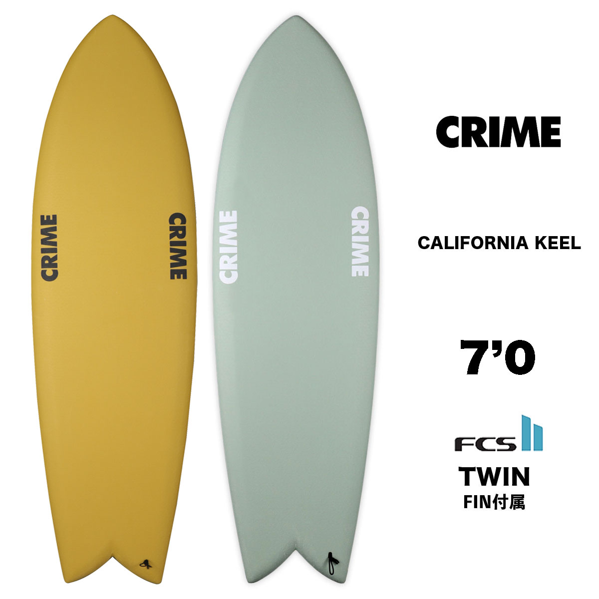【30%OFF】クライム サーフボード ソフトボード カリフォルニア キール フィッシュ ツインフィン ライトグリーン マスタード 正規品 CRIME  SURFBOARDS SOFTBOARDS 7'0 CALIFORNIA KEEL 7.0
