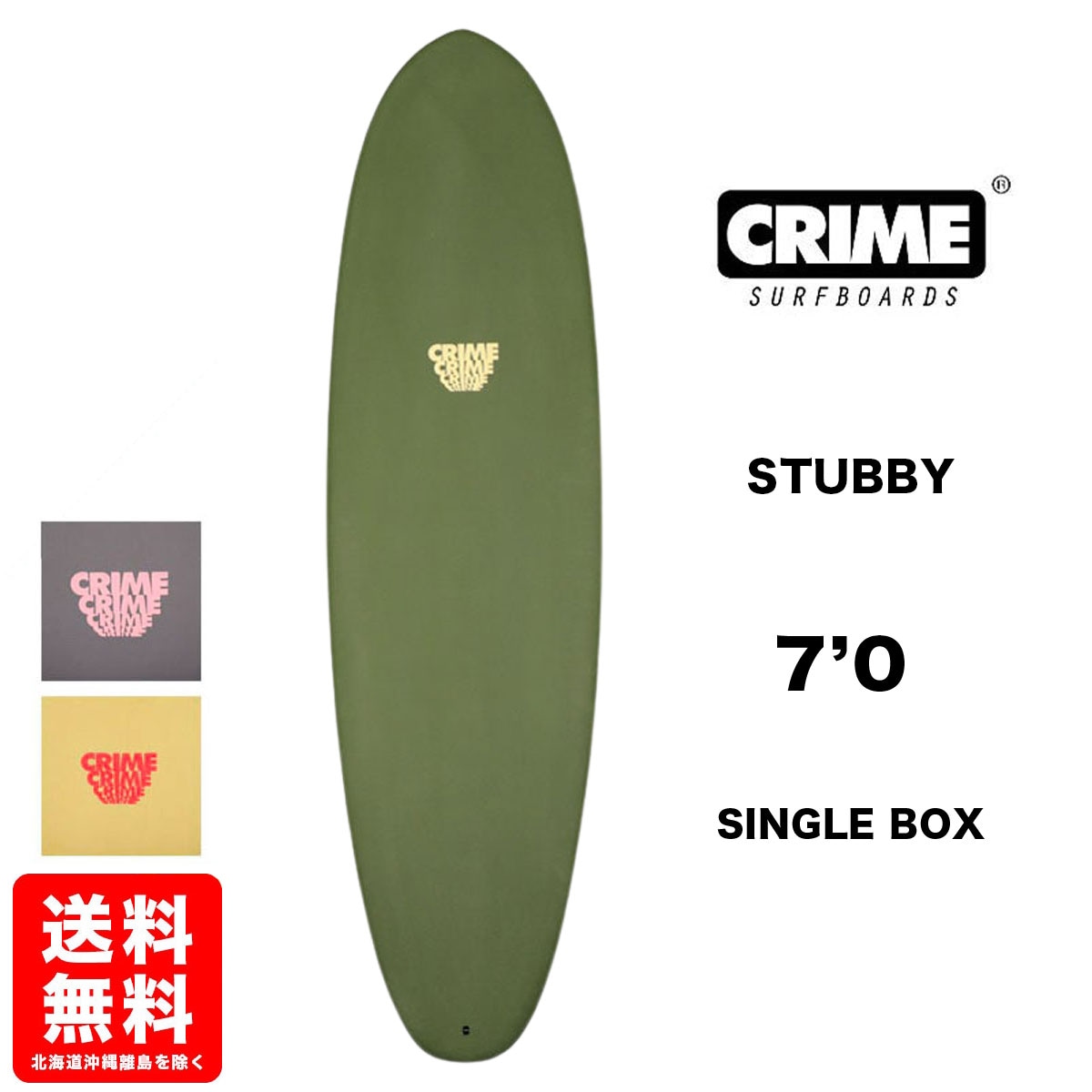 crimeCRIME 7.6 ファンボード　STUBBY 超美品　今週末迄価格