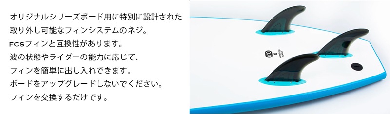 ソフテック ローラー サーフボード ソフトボード ソフテック フィン付き スポンジボード 初心者 おすすめ トライ ベージュ ライトブラウン 7'6  SOFTECH ROLLERE