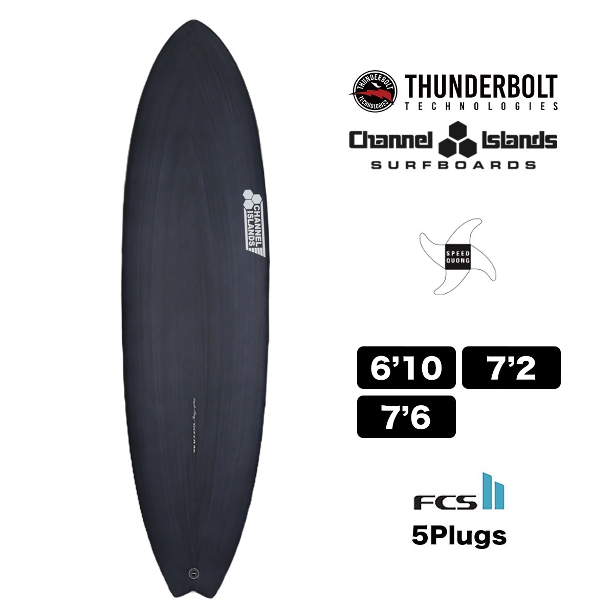 THUNDERBOLT TECHNOLOGIES ミッドレングス SPEED QUONG BLACK CHANNEL ISLANDS 6'10 7'2  7'6 サンダーボルト スピードクオン チャンネルアイランド 6.10 7.2 7.6 ブラック-ジャックオーシャンスポーツ