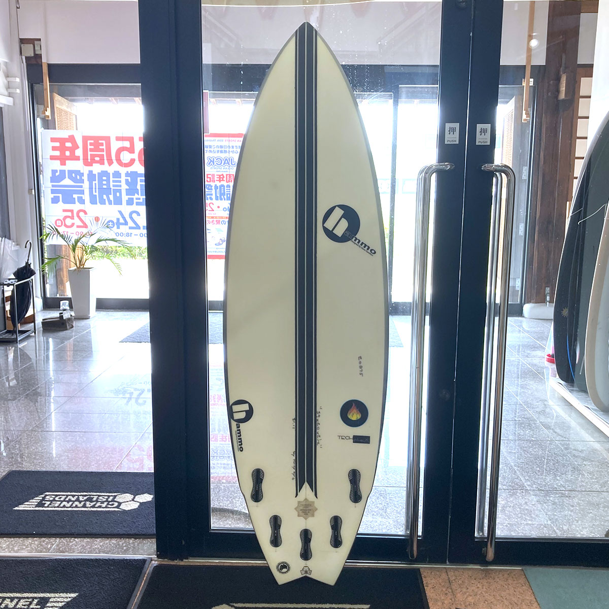 中古ボード サーフボード サーフィン USED SURFBOARD 【used243】HAMMO