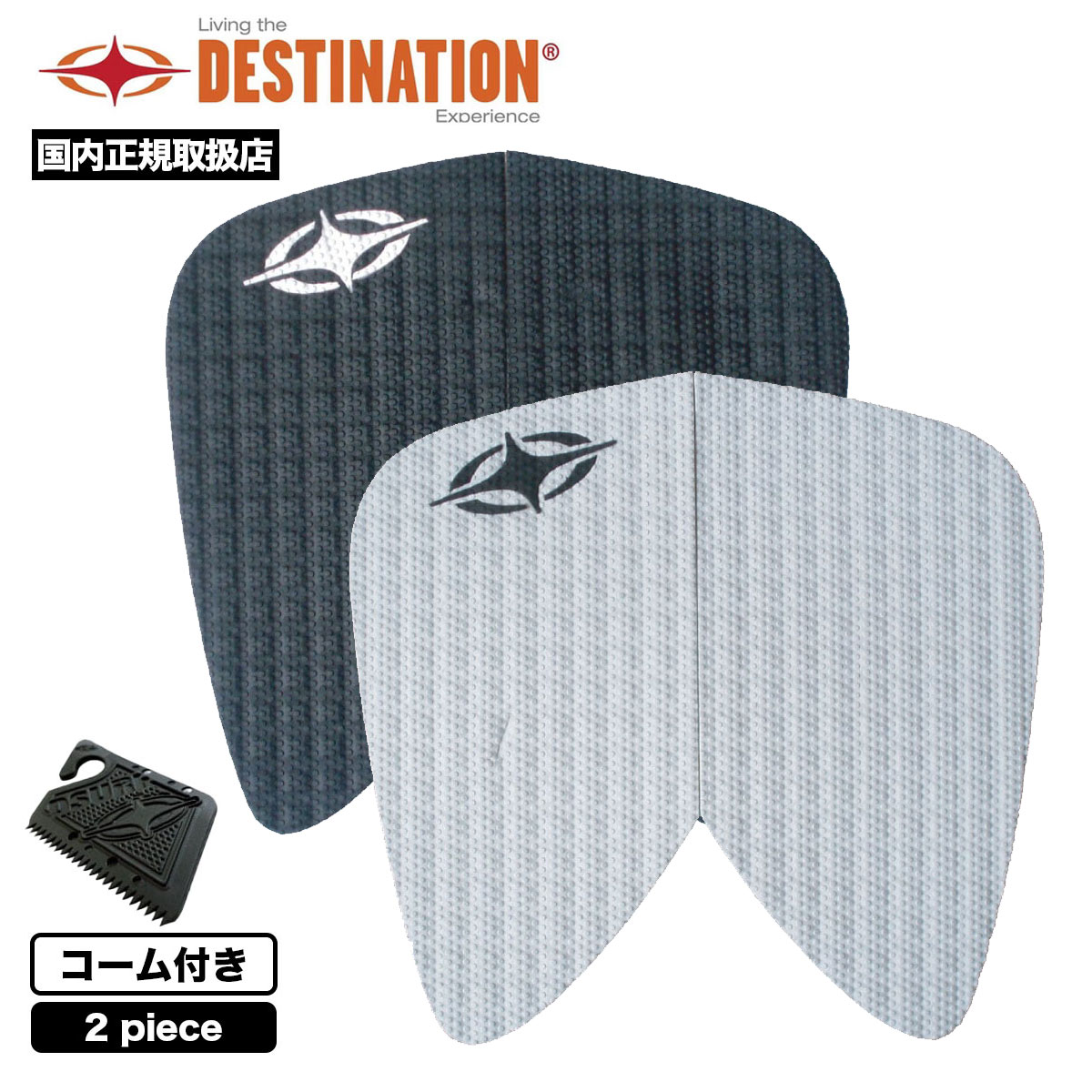 DESTINATION デスティネイション Retro Fish レトロフィッシュ デッキ