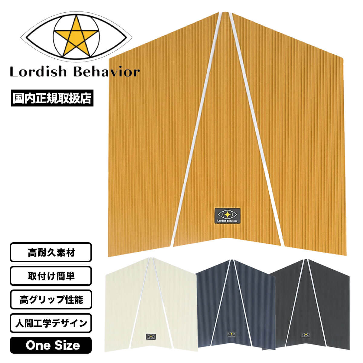 Amazon | Lordish Behavior ローディッシュビヘイビア デッキパッド フロントデッキ Front grip 2 2mm SLIT  3ピース トラクションパッド デッキパッチ サーフィン (YLW(イエロー)) | ノーブランド品 | デッキパッド