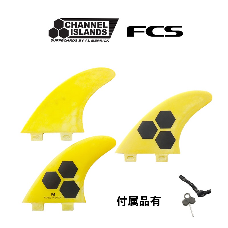 Fcs フィン Channel Islands Al Merrick チャンネル アイランド アルメリック Frp 3fin Twotab トライフィン ハニカム サーフィン フィン ブランド Fcs エフシーエス ジャックオーシャンスポーツ