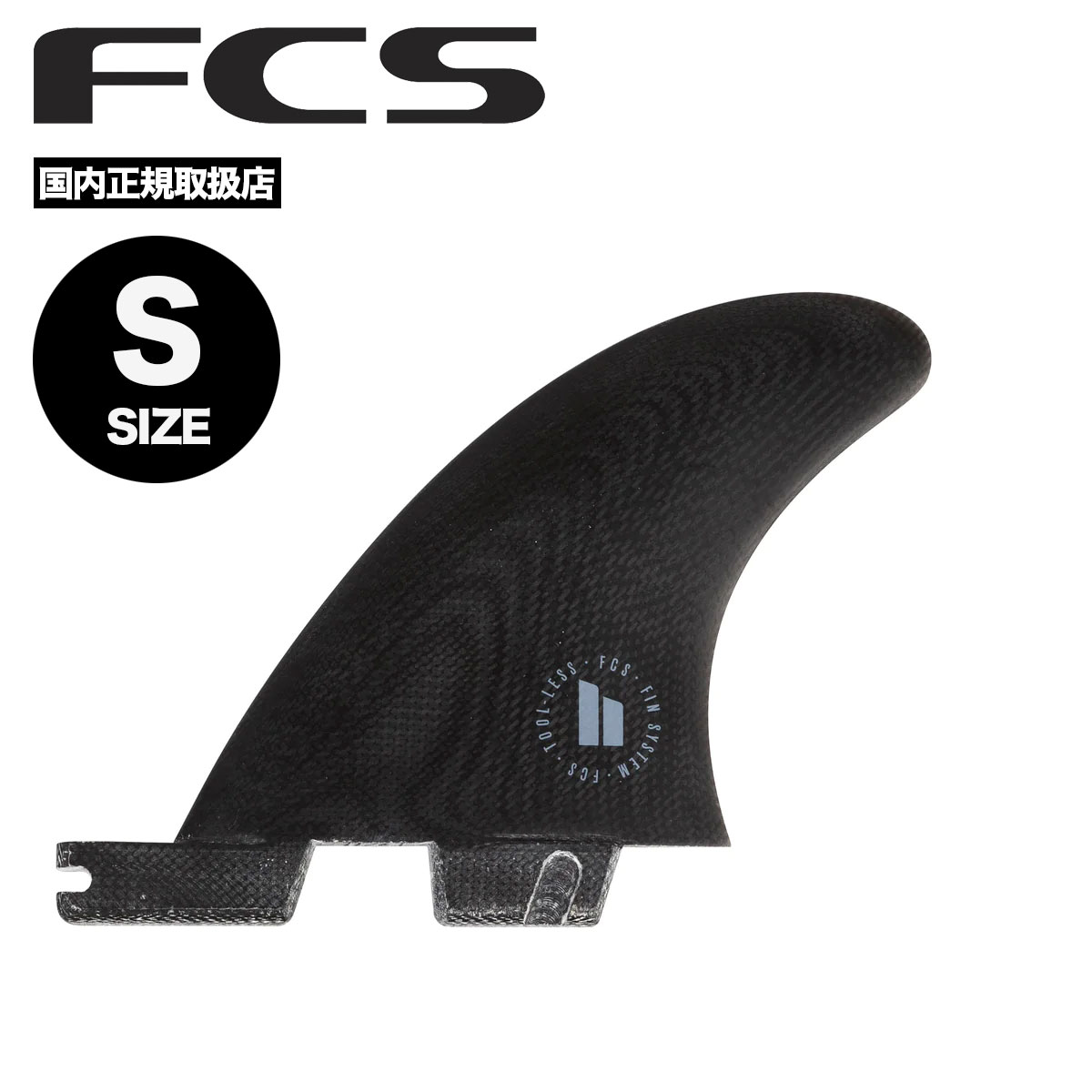 FCS2 フィン ロングボード FIN エフシーエス2 CARVER Quad Rear Side 