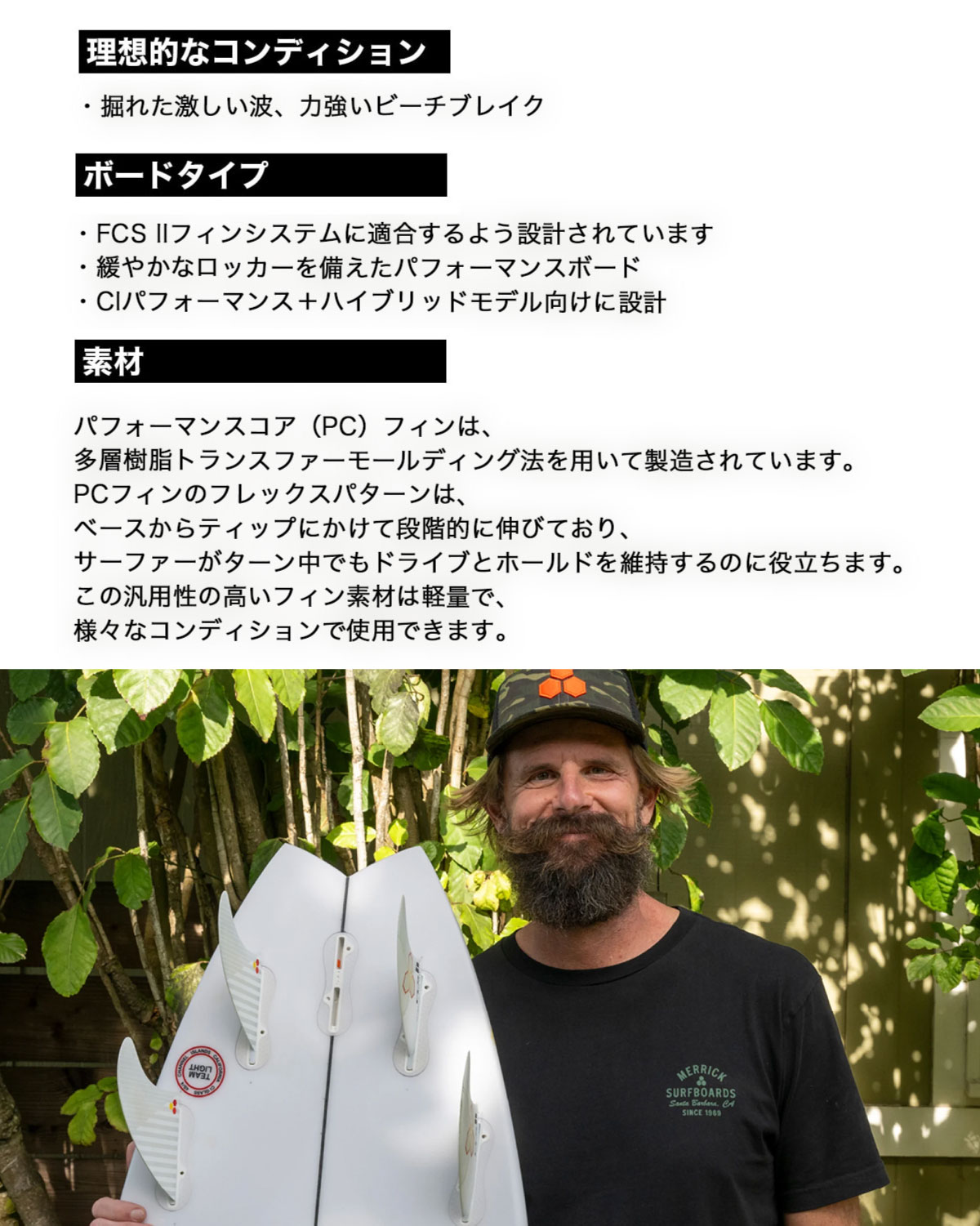 FCS2 CI フィン ミディアム FCS II CI UPRIGHT TRI FIN SET - FCS JAPAN