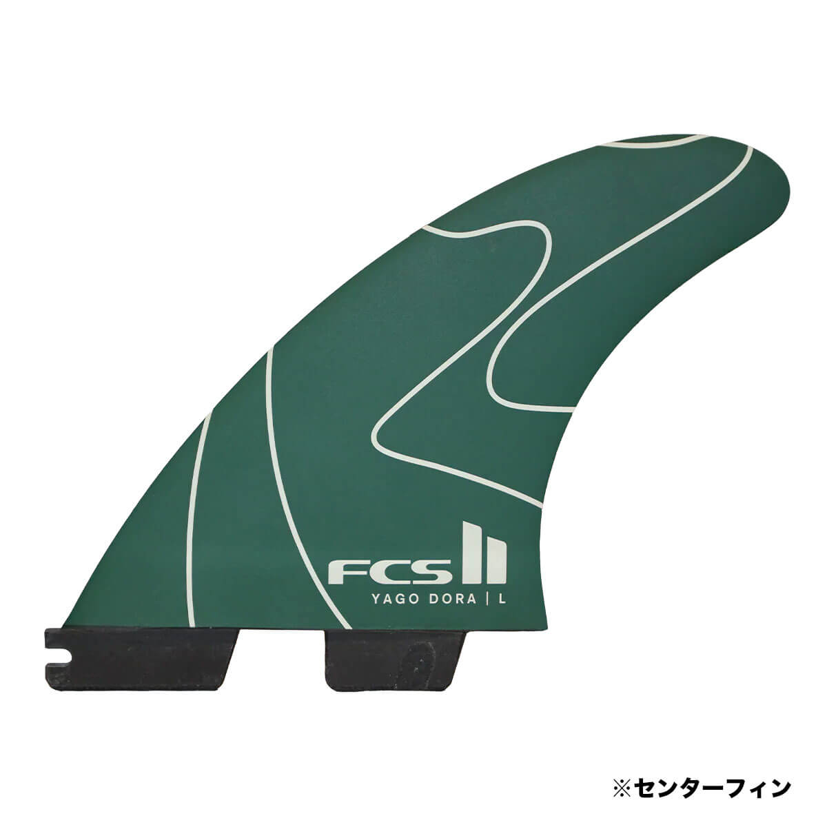 FCS2 フィン FCS II Yago Dora Signature PC Tri Fin Set エフシーエス
